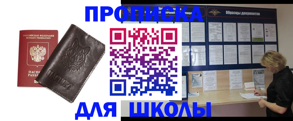 форма 3 в Кисловодске